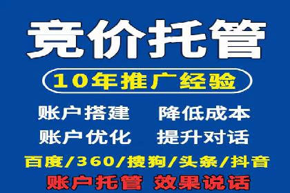 SEM服务案例：助力企业实现业绩翻倍